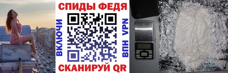 АМФЕТАМИН 98%  Новокубанск 