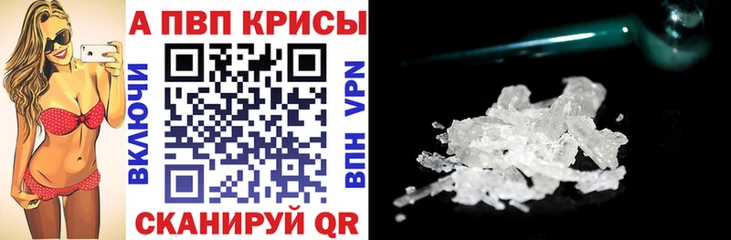 нарко площадка официальный сайт  Новокубанск  Alfa_PVP крисы CK  что такое  