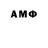 Amphetamine Premium Tania Rotova