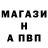 APVP СК ANIME BRATAN
