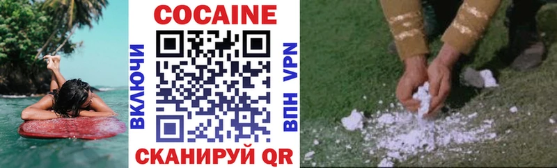 OMG онион Новокубанск Cocaine Перу