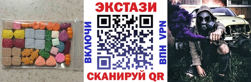 где купить наркоту  Новокубанск  Экстази ешки 