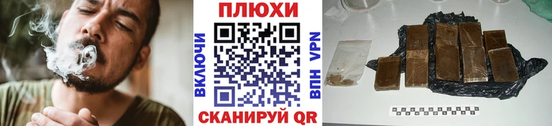 ГАШИШ хэш  Новокубанск 