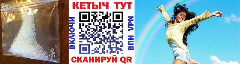 Кетамин ketamine  Новокубанск 