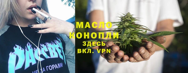 таблы Абаза