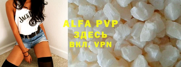 твердый Алексин