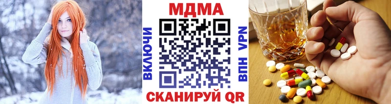 МДМА VHQ  Новокубанск 
