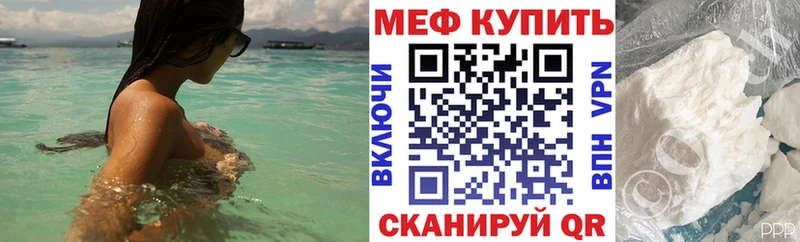 МЕФ мука Новокубанск