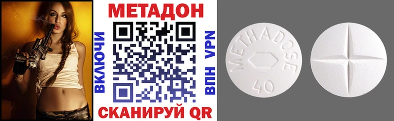 Метадон VHQ  даркнет сайт  Новокубанск 