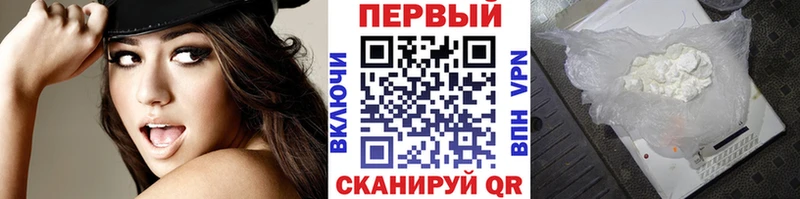 Первитин Декстрометамфетамин 99.9%  Новокубанск 