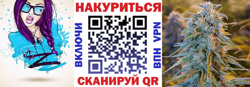 Каннабис VHQ  Новокубанск 